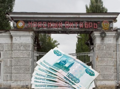 У волгоградского завода «Красный Октябрь» нет денег на выплату зарплаты рабочим