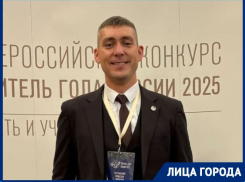 «Главный принцип — не навреди»: как волгоградский географ стал Учителем года — 2025 