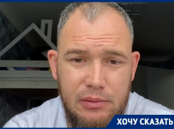 «Я 544-й в очереди»: 32-летний сирота успел стать многодетным отцом в ожидании квартиры от волгоградских чиновников