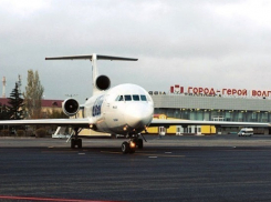 Аэропорт Волгограда будет использовать для международных рейсов старый терминал