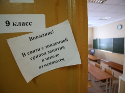Вопрос с продлением карантина в школах Волгограда «повис в воздухе»