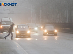 Волгоградских автомобилистов предупредили об опасном густом тумане
