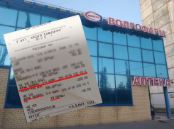 Это называется втридорога: гигантские накрутки аптечной сети «Волгофарм» взбесили волгоградцев