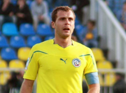 Волгоградский футболист Роман Адамов покидает «Сибирь»