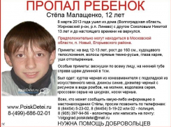Под Волгоградом два школьника сбежали из дома покорять Москву
