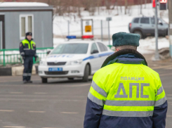 ГИБДД предупреждает водителей об ухудшении погодных условий в регионе