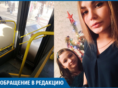 После аварии кондуктор автобуса выгнала моих детей, не вернув деньги за проезд, - волгоградка 