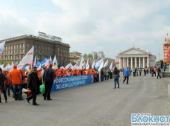 25 тысяч волгоградцев приняли первомайскую резолюцию