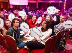 Жителям Волгограда предлагают размять мозг в «МозгоБойне»