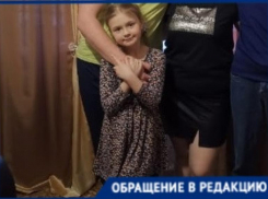 Фалангу пальца отрубило в детском саду дверью маленькой жительнице Волгоградской области: ответственности никто не понес 