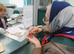 Средняя пенсия в Волгоградской области составила 12 тысяч рублей