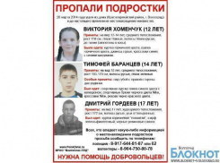 Подростки, пропавшие накануне на юге Волгограда, до своего исчезновения пытались угнать «Оку»