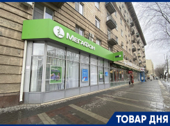 Аренда в самом центре Волгограда