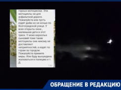 Дети на питбайках держат в страхе поселок в Волгограде