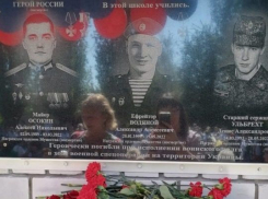 Под Камышином троим погибшим военным из одной школы открыли мемориальную доску