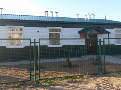 Под Волгоградом построили сельский медпункт за 6,3 млн рублей