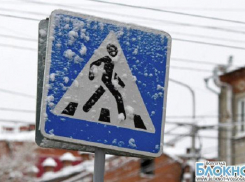 Волгоградский полицейский сбил девушку на пешеходном переходе