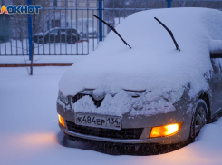 Сильные осадки обрушатся на Волгоградскую область 14 декабря