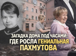 Старейший микрорайон Волгограда: чем живет Бекетовка — родина почитаемой Путиным композитора Пахмутовой