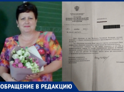 Учитель с 32-летним стажем из Волгограда написала Путину жалобу на холод в квартире: отопление до сих пор не дали