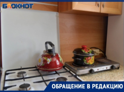 «Как мыть ребенка?»: газ и горячая вода пропали в МКД Волгограда 