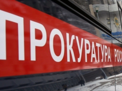 Прокурор Волгограда добился увольнения директора МУПа