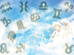 Гороскоп: гармония в личной жизни будет у Дев, а Стрельцам советуют следить за своим поведением