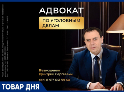 Скидка 20 процентов обратившимся  за юридической помощью до 31.07.2025