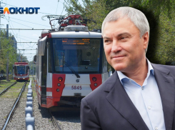 Вячеслав Володин назвал печальные последствия передачи в концессию электротранспорта Волгограда