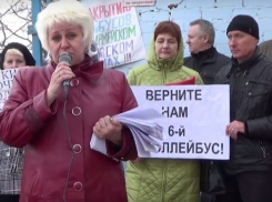 Закрытие троллейбуса №6 в Волгограде расследует Генпрокуратура РФ