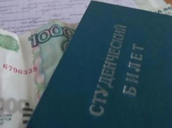 Студентам Волгограда повысят стипендию аж на 85 рублей