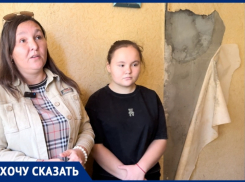 Взяли маткап и отдали все, что было: семью в Волгограде оставляют без квартиры на улице