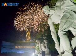 Какие мероприятия пройдут в Волгограде 24 июня