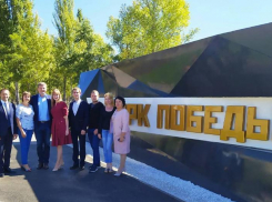 В Михайловке завершился первый этап реконструкции парка Победы