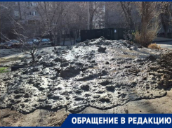 Чужую черную жижу сбросили во двор в Волгограде: жители в шоке