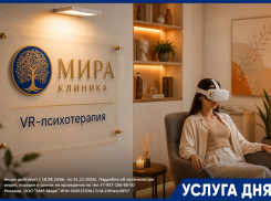 СКИДКА 50% на первую VR-сессию у психолога 