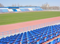 На реконструкцию стадиона «Зенит» в Волгограде потратят 27 млн рублей