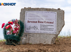 Волгоградцы собирают деньги семьям взорвавшихся поисковиков из Оренбурга