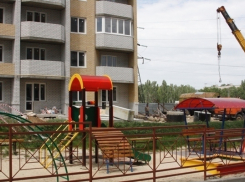 В Волгоградской области продают «Жилье для российской семьи»