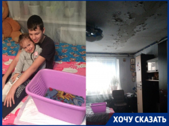 «Дети спят на кроватке с тазиком»: за 10 лет четыре управляющих компании не убрали аквадискотеку из дома в Волгограде