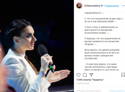 «Хорошо, что запретили на 2 года, а не на 4»: Елена Исинбаева прокомментировала решение WADA