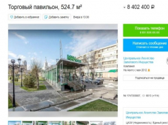 В Волгограде не могут найти покупателя на «МАН» у вокзала