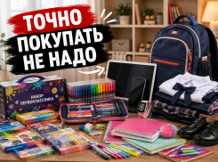 Топ-10 бесполезных покупок в школу для первоклассника — на чем можно сэкономить