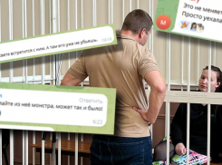 «Жаль, что для детоубийц нет смертной казни»: поведение обвиняемой в смерти 9-месячного сына взбесило волгоградцев 