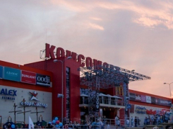 Волгоградский «КомсоМОЛЛ» экстренно эвакуировали