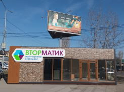 «Ситиматик» открывает в Волгограде современный пункт приема вторичного сырья