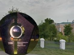 Превратить сквер 8 Марта в Волгограде в чернобыльский мемориал помешал COVID-19
