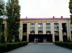 Скандал в Волгоградской академии спорта: преподаватели вуза заявляют о фальсификации при проведении госзакупок