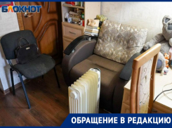 Счет в 650 рублей за сутки отопления получили в Волгограде