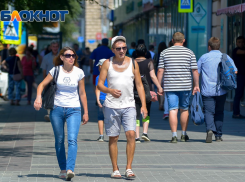Супер-вакансия с зарплатой по 110 тысяч рублей найдена в Волгограде 